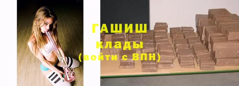 hydra ТОР  цена   Волжск  Гашиш hashish 