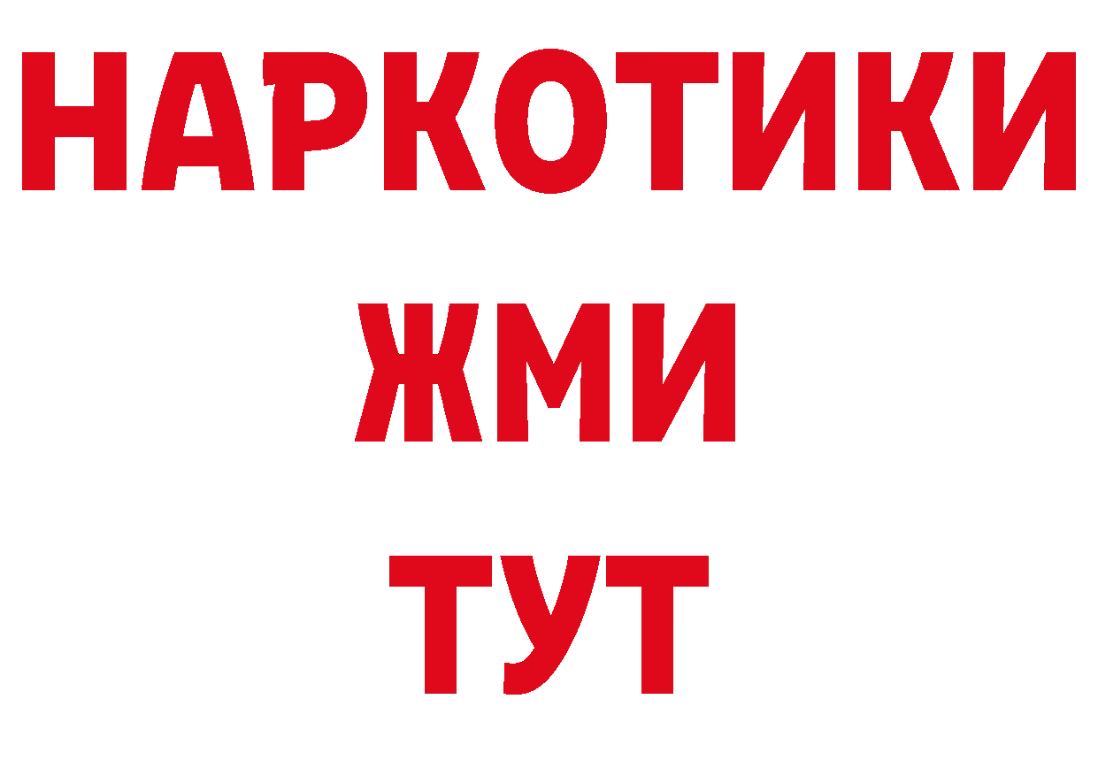 Печенье с ТГК марихуана как войти сайты даркнета ссылка на мегу Волжск