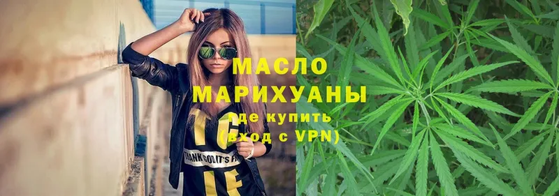 Дистиллят ТГК Wax Волжск